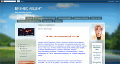 Desktop Screenshot of natali-liesogor.com